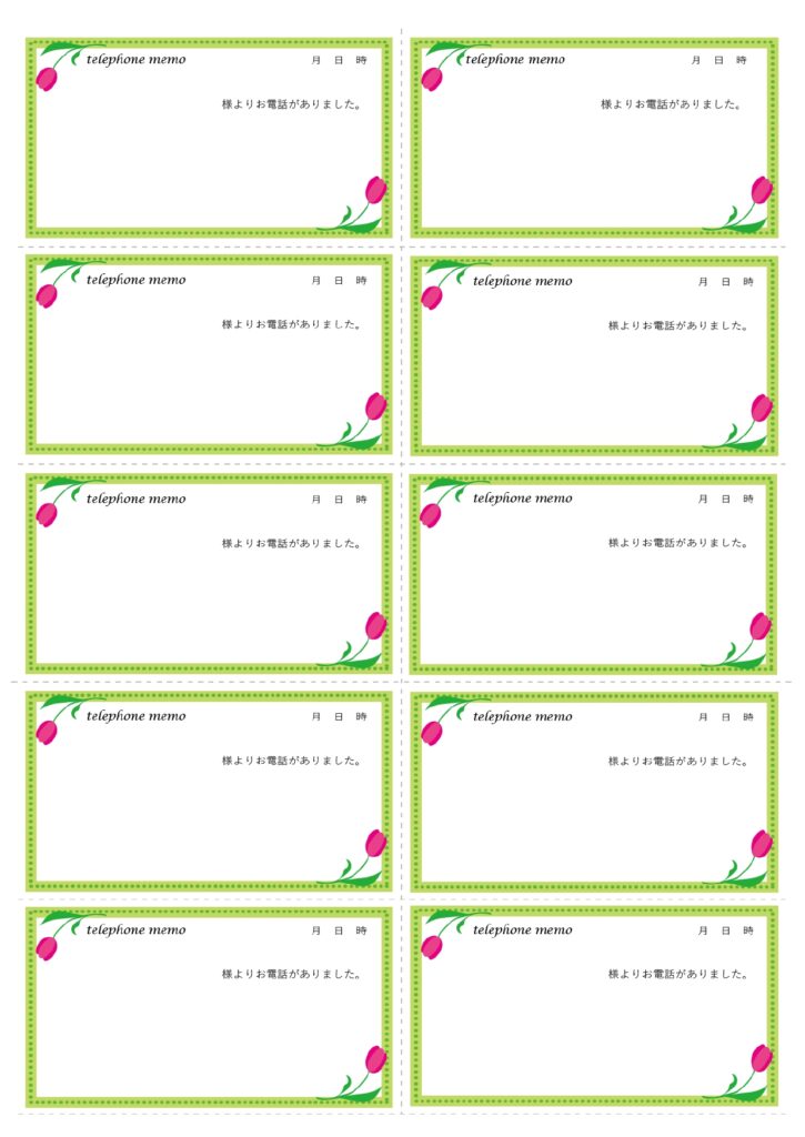 チューリップの花のイラスト入り