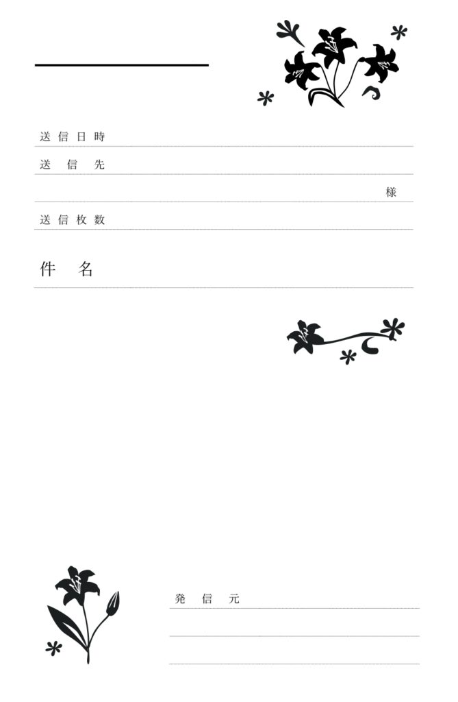 夏におすすめ！百合のイラストが