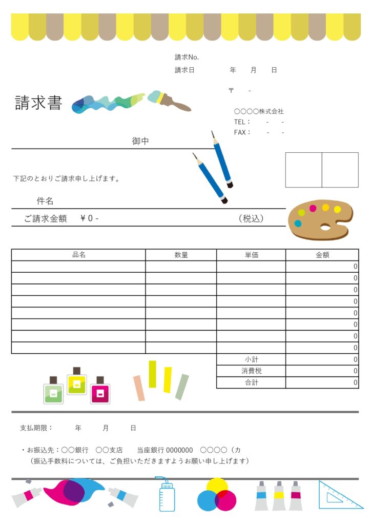 絵画教室・アーティストの個人事