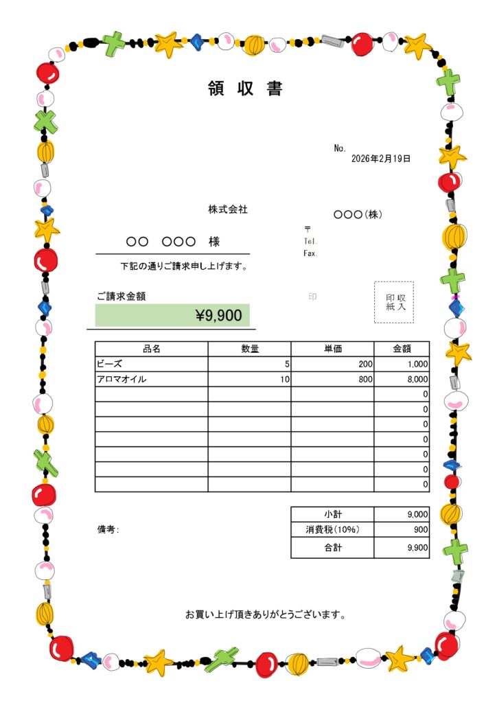 カラフルなビーズネックレスと領