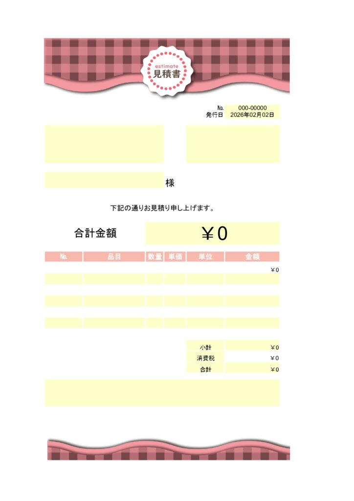 かわいい人気のデザイン！ギンガ