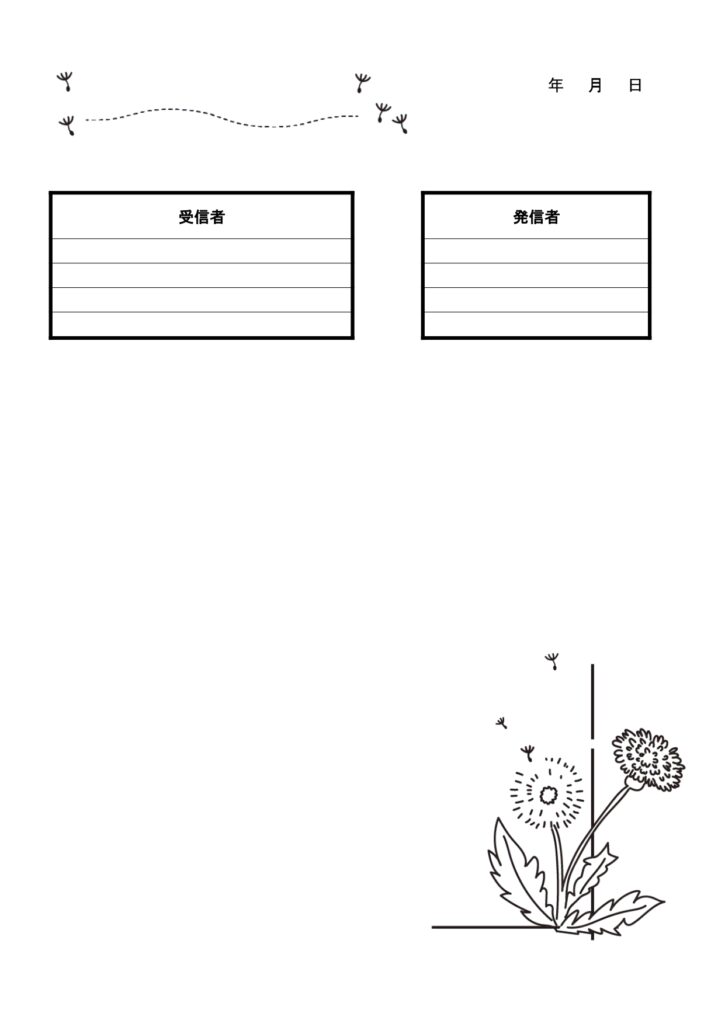 春におすすめ☆かわいいタンポポ