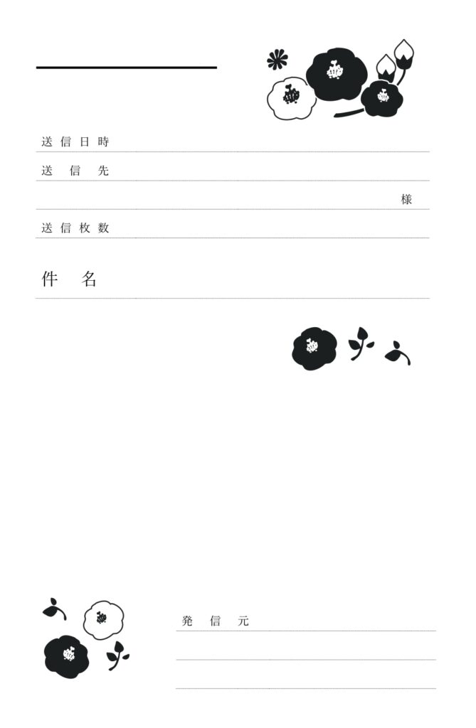 9月の花「芙蓉」のイラスト入り