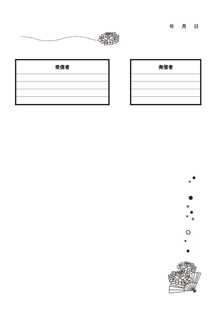 繊細で上品な菊と扇子のイラスト