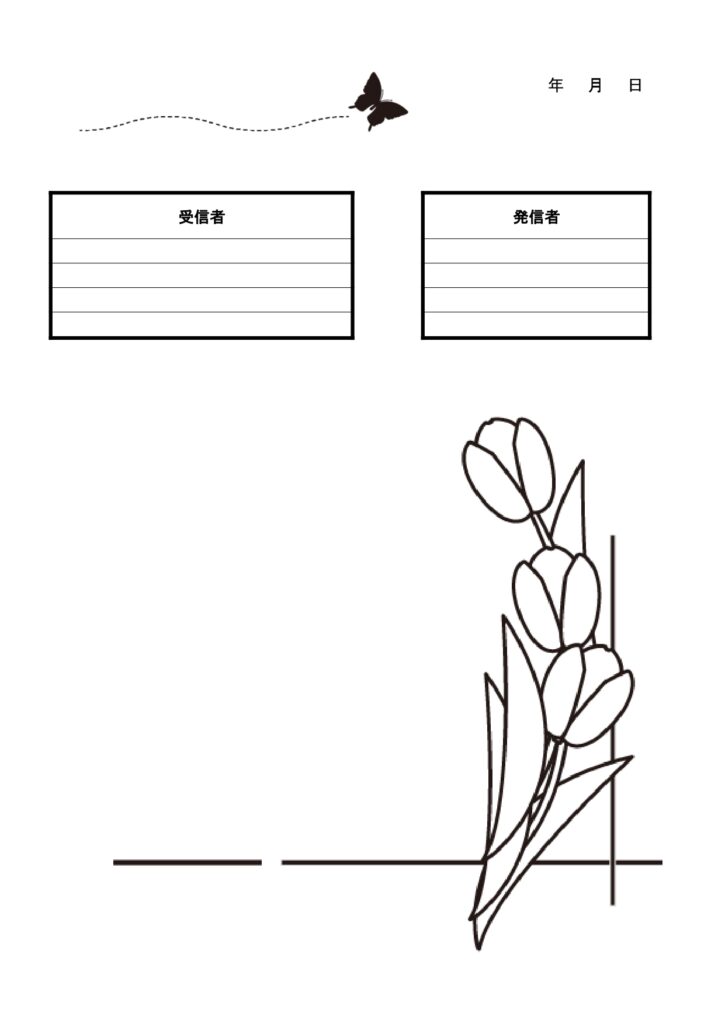 4月におすすめ☆チューリップと