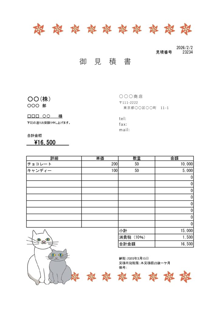 シャムネコ＆ロシアンブルーかわ