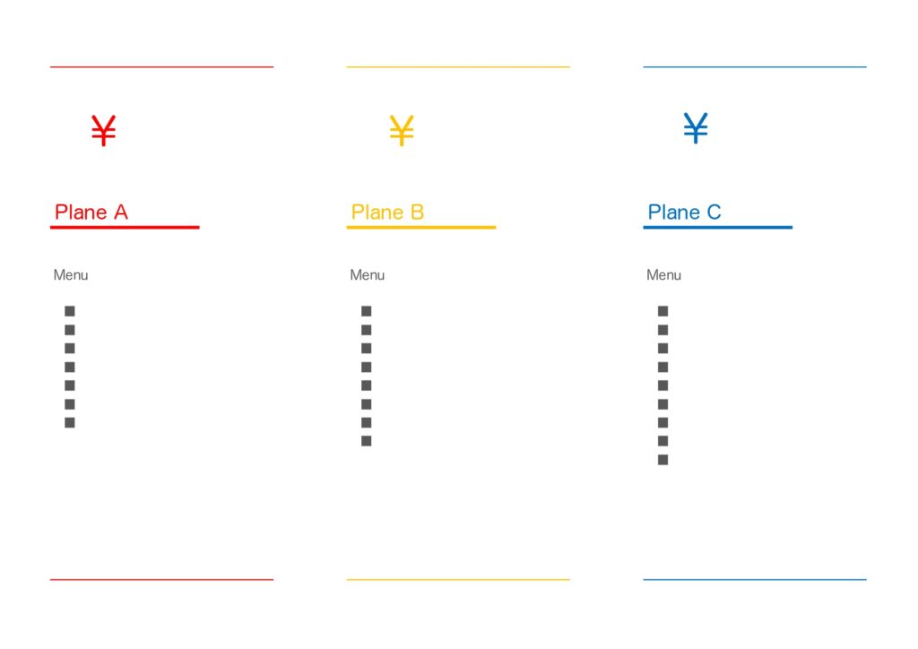 シンプルな商品・製品価格表（店