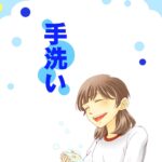 小学校・中学校の手洗い促進のポスター＆張り紙「EPS/PDF/JPG」かわいいイラストのテンプレートとなります。子供が利用する施設や小学校、中学校などに貼れるポ