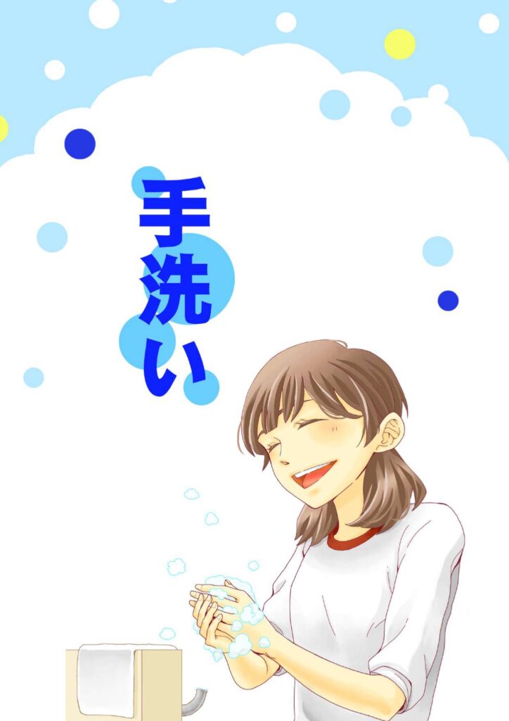 小学校・中学校の手洗い促進のポ