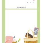 おしゃれ！女子のバッグ＆持ち物のイラストフレーム「書類・送付状・お知らせ・張り紙」のテンプレートとなります。社内で書類の送付状とし利用したり、エクセルやワードを