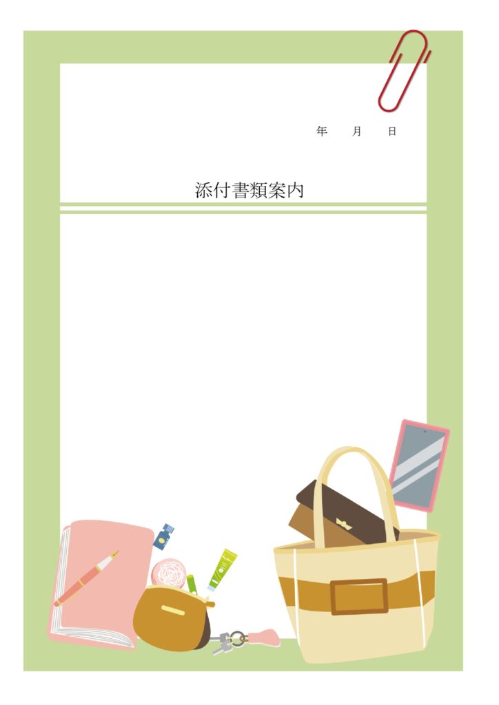 おしゃれ！女子のバッグ＆持ち物