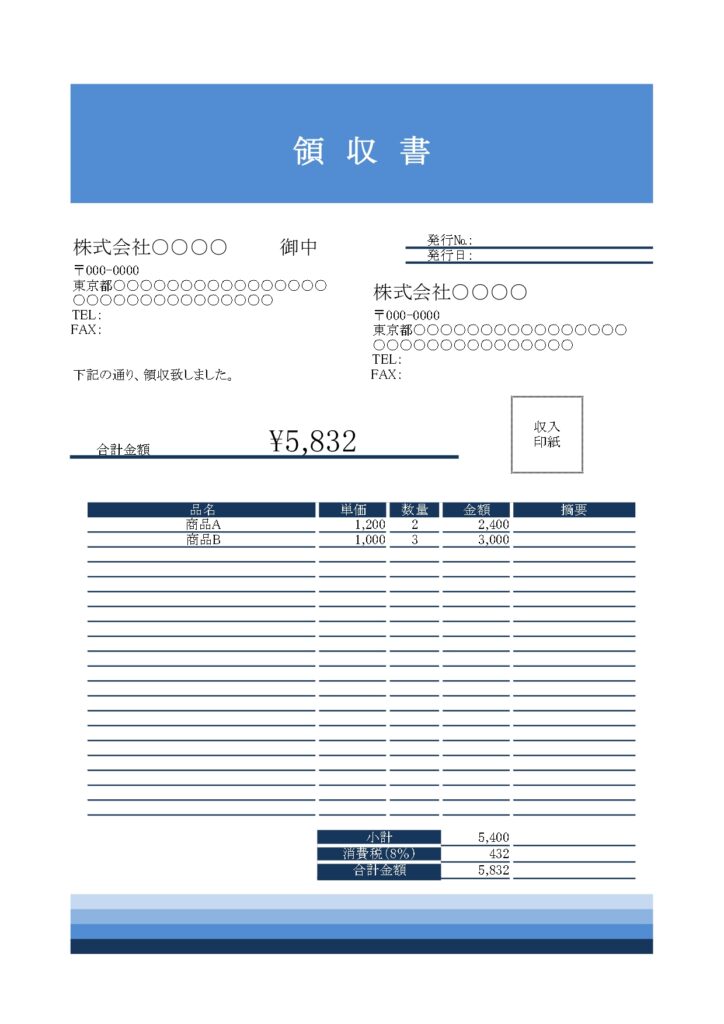 ブルーのグラデーションが入った