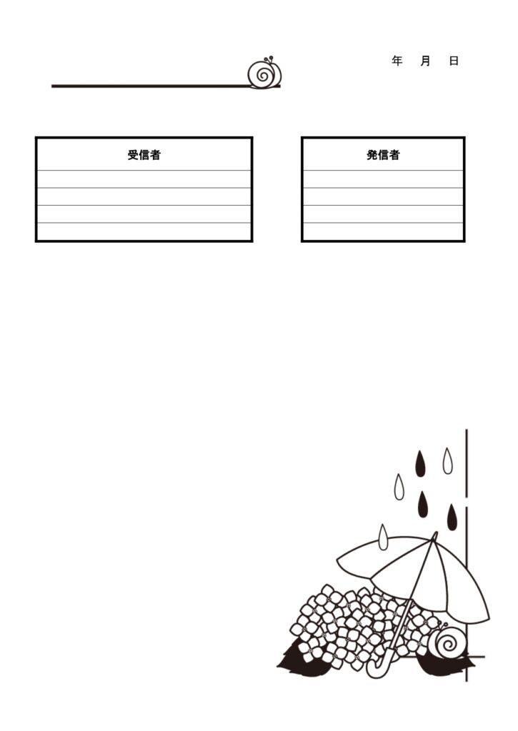 紫陽花･かたつむり･雨傘と6月