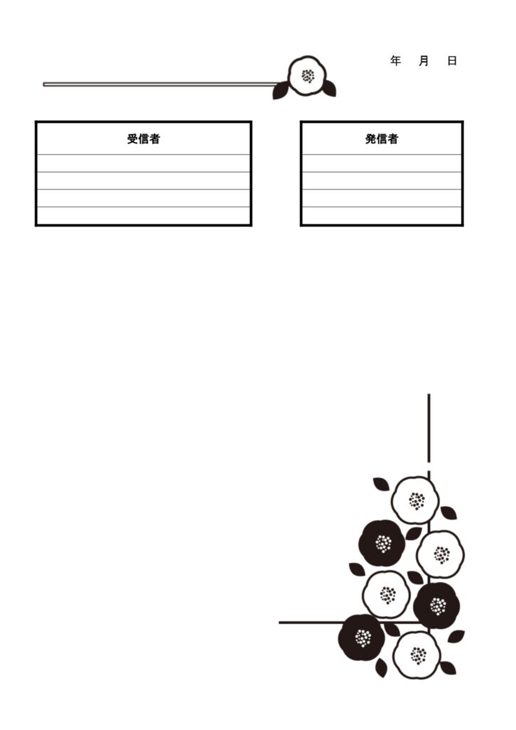 1月におすすめ☆椿がシンプル描
