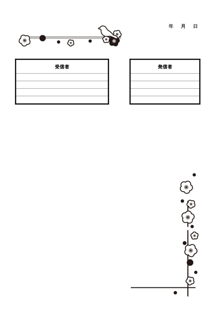 2月におすすめ☆梅と小鳥のポイ