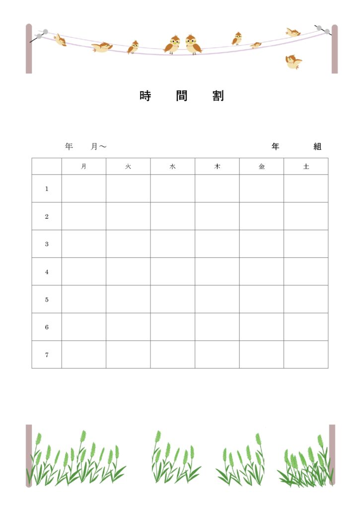 電線に並んで群れているかわいい