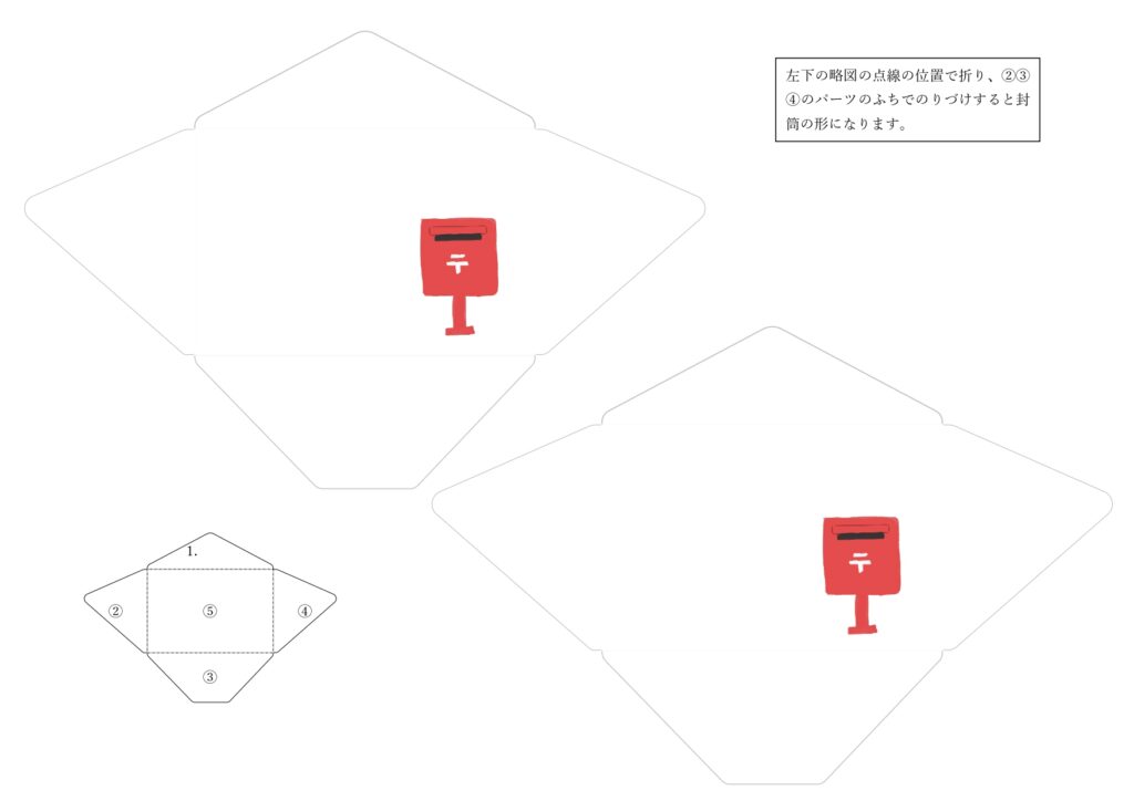 手作り＆簡単！かわいいミニサイ