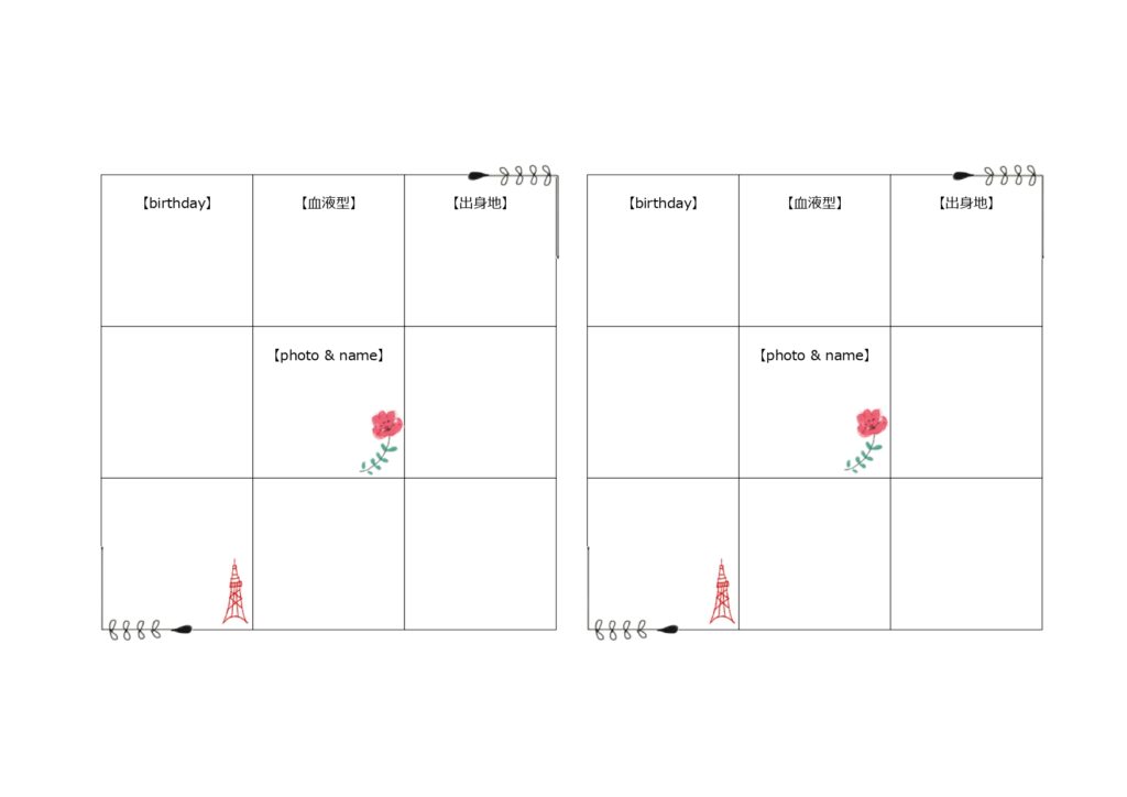 表タイプでデザイン性のある、お