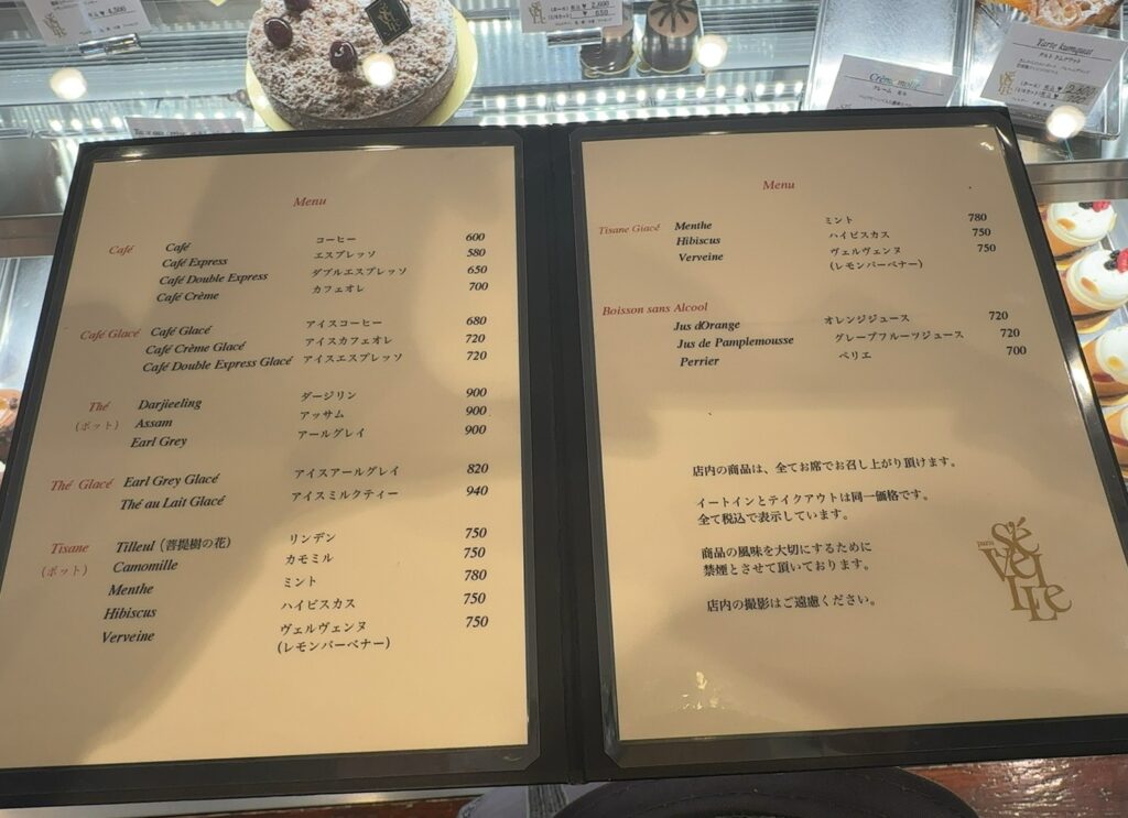 ドリンクのメニュー