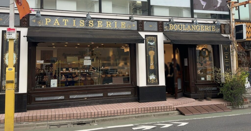 パティスリー パリセヴェイユ