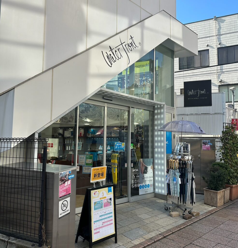 Waterfront JIYUGAOKA（ウォーターフロント