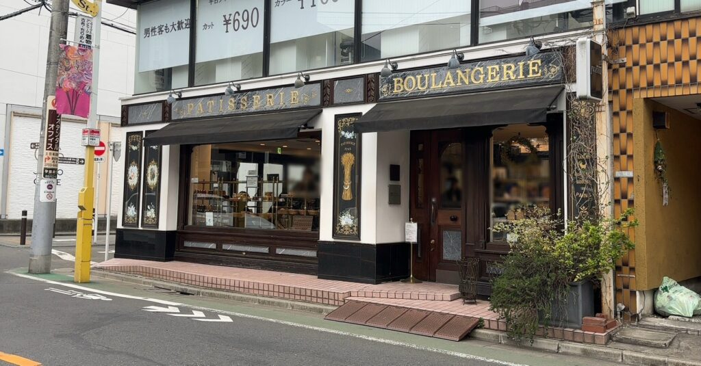 パティスリー パリセヴェイユ