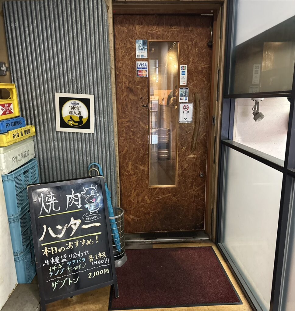 お店入口