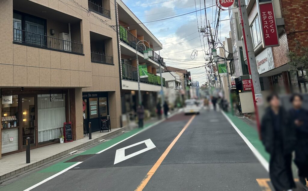 「自由が丘グリーンロード」