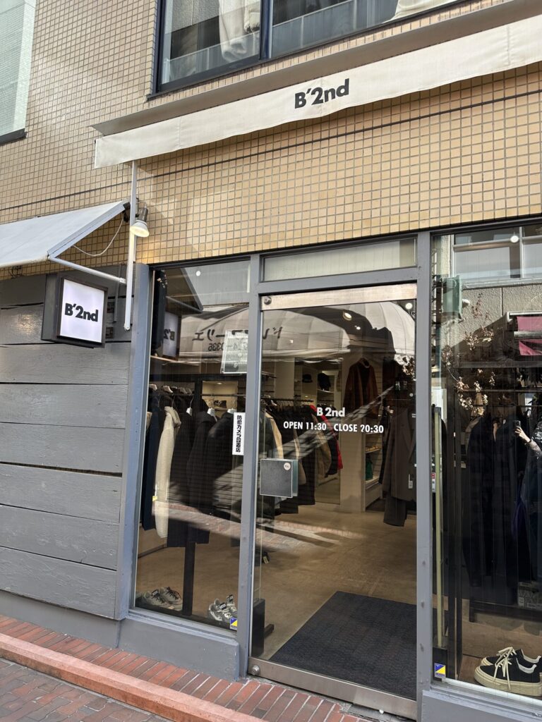 「B‘2nd自由が丘」。自由