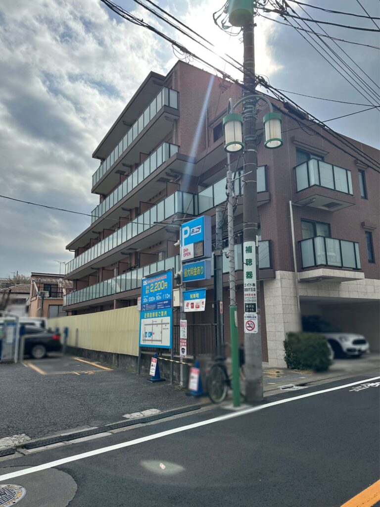 「パークジャパン緑が丘」。住所