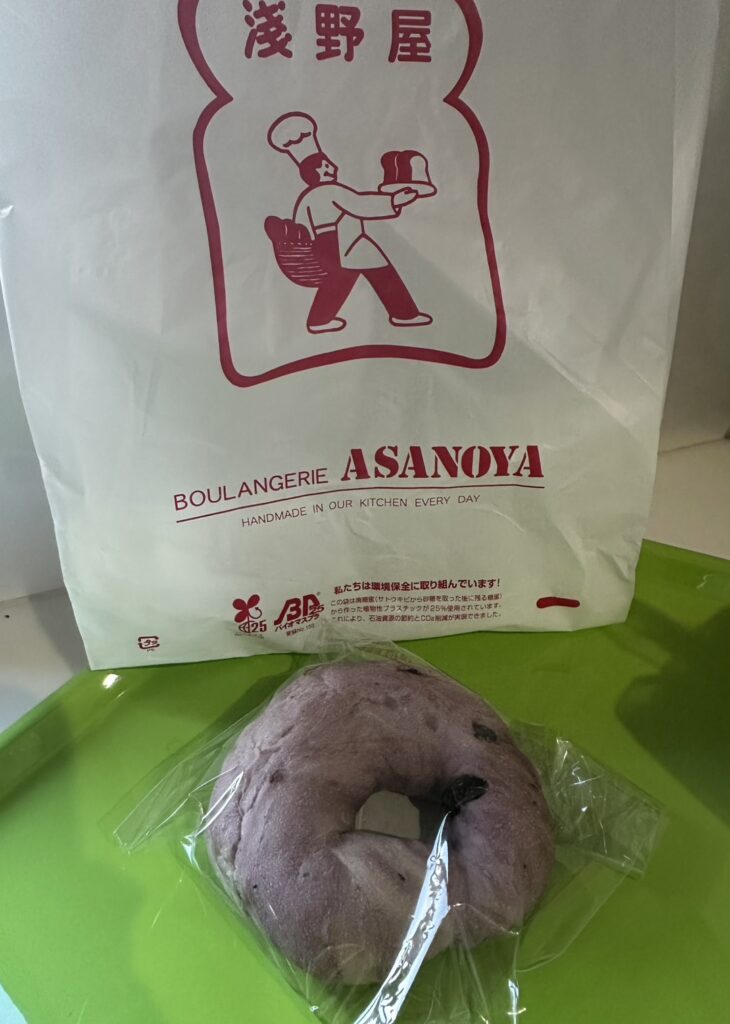 1933年創業の老舗ベーカリー