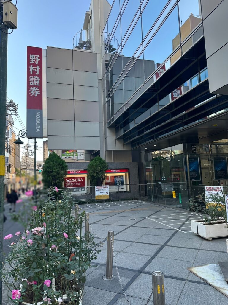 自由が丘駅から徒歩約5分、野村