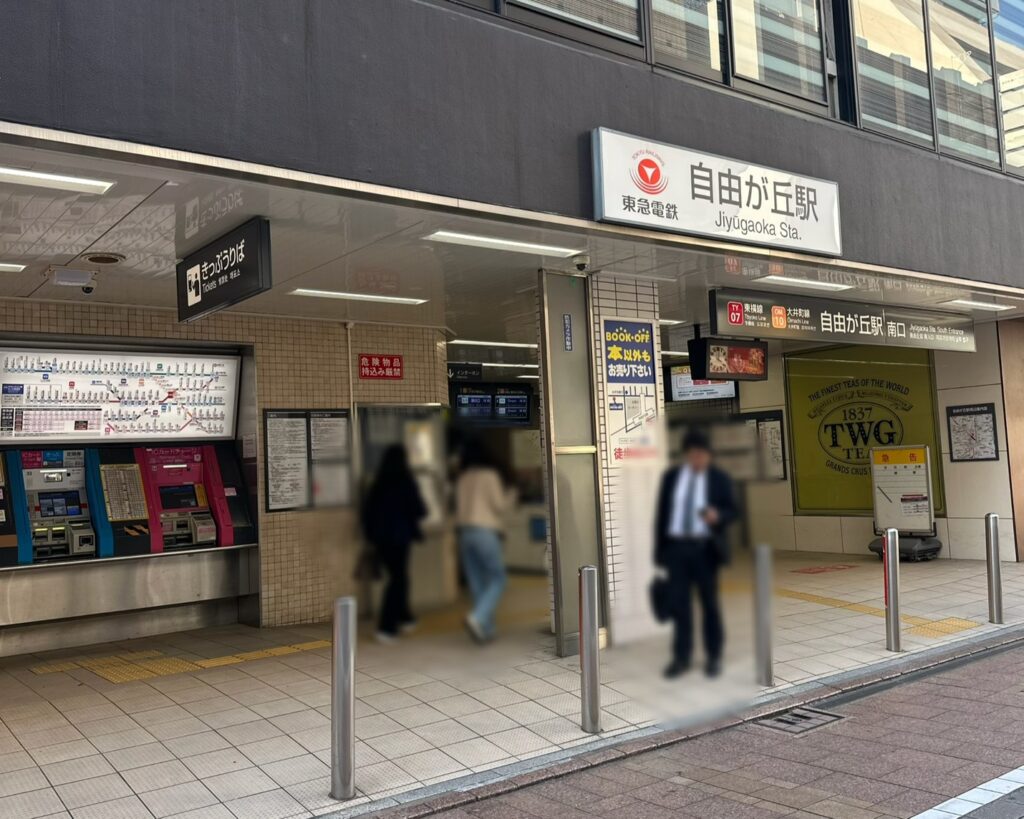 自由が丘駅南口