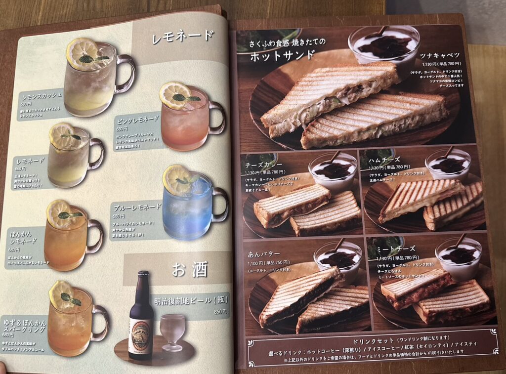 レモネード・お酒・ホットサンド