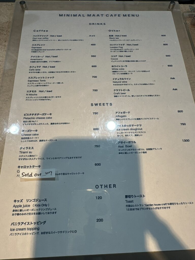 MINIMAL CAFE MENU