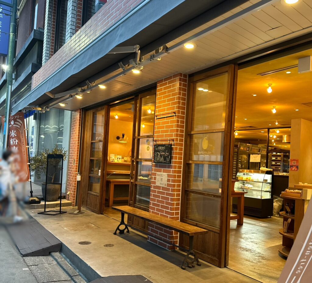 自由が丘ベーカリー、自由が丘パティスリー