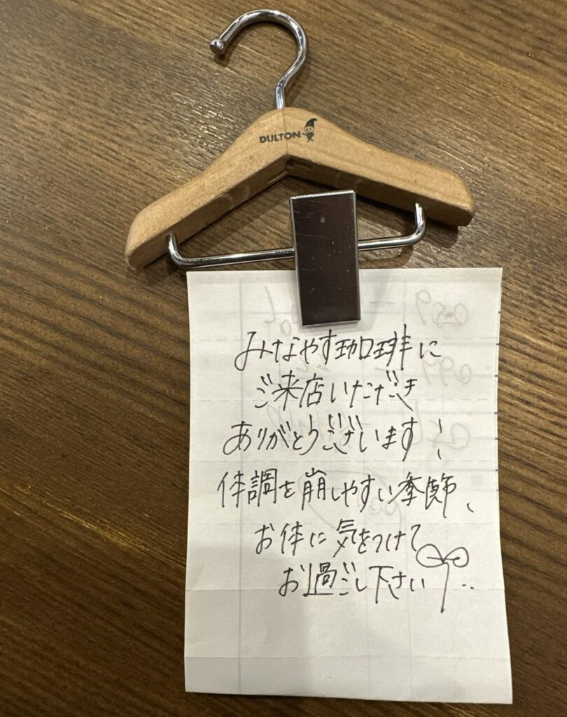 レシートの裏に手書きのメッセージが！