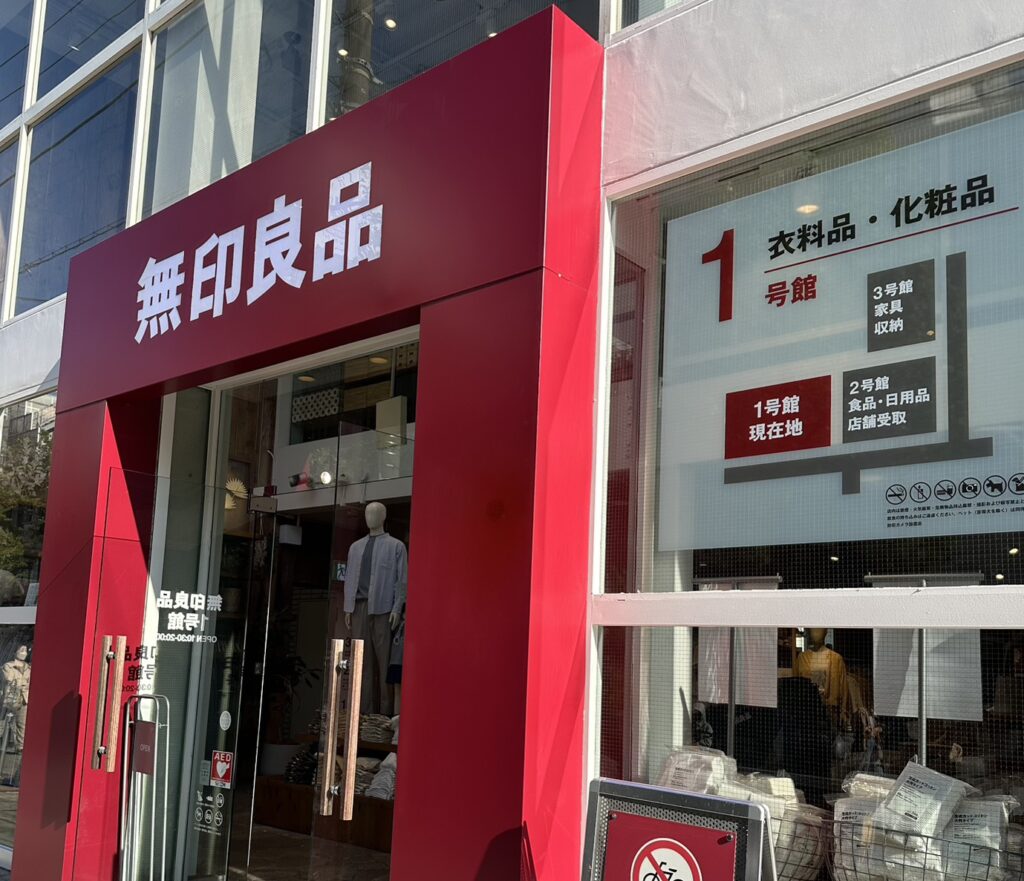 九品仏川緑道沿いに