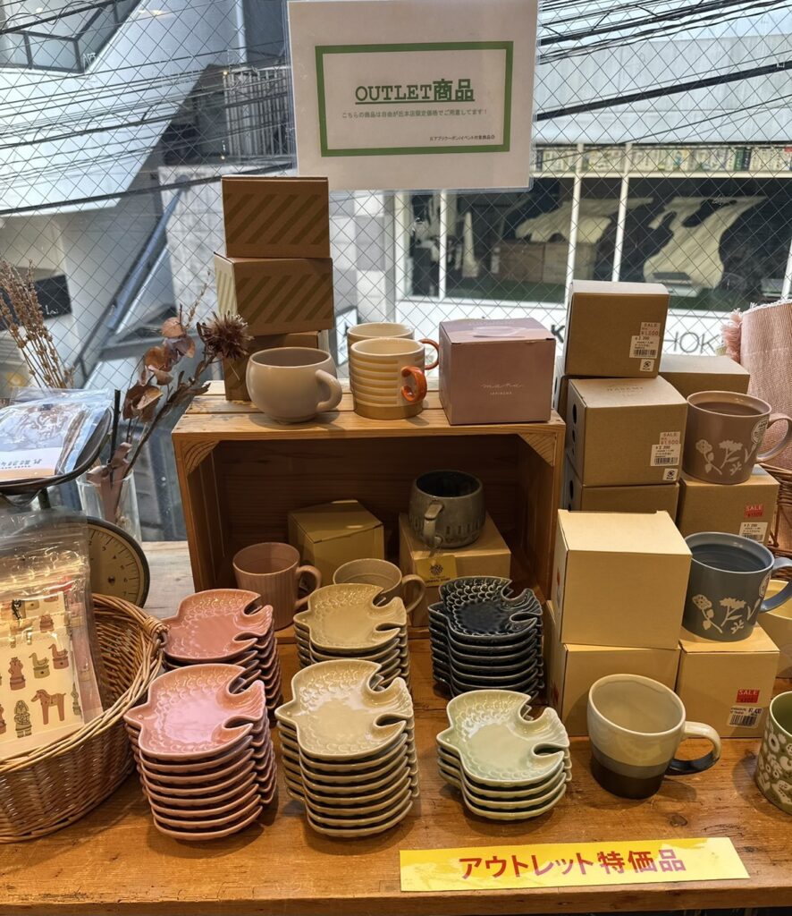 アウトレット商品も！
