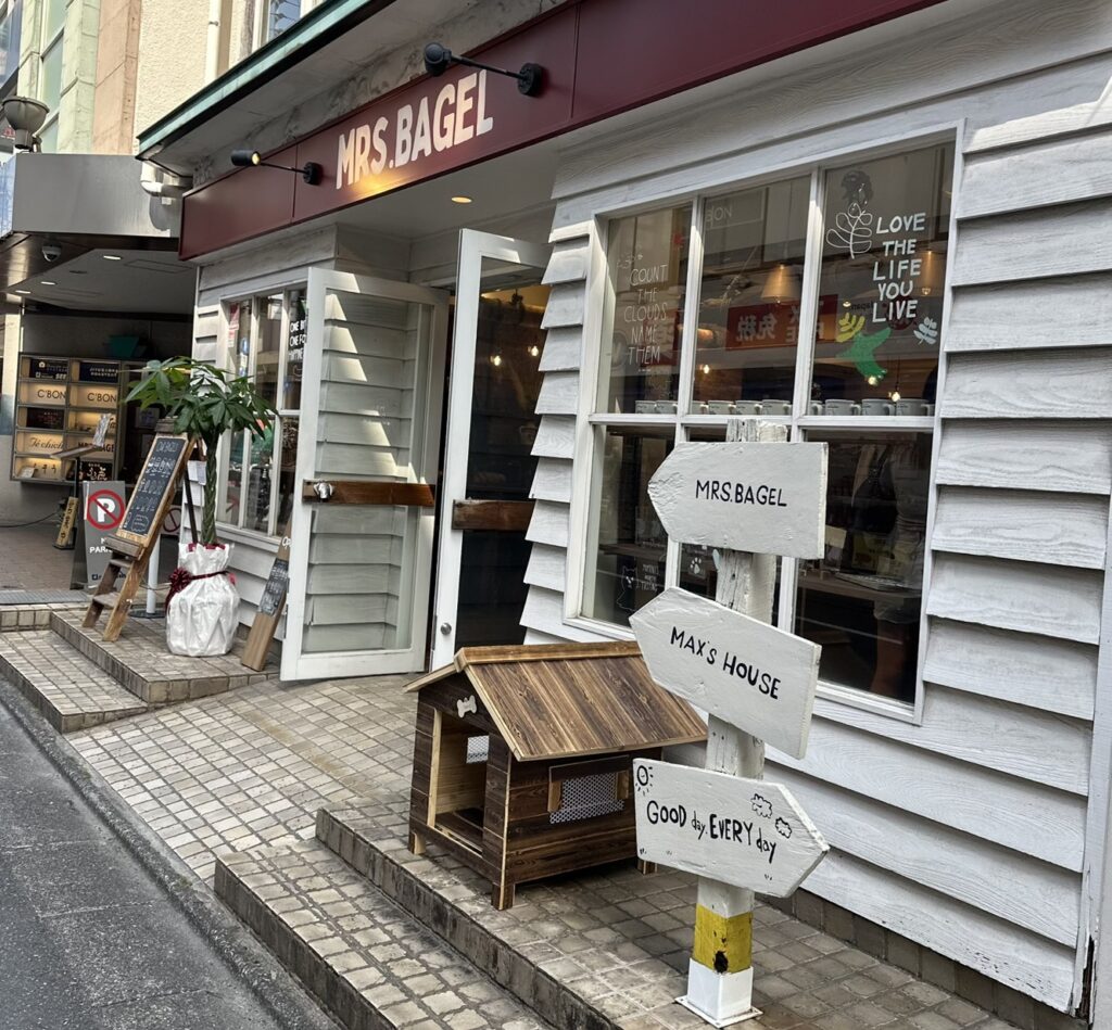 「Mrs.BAGEL自由が丘本店」