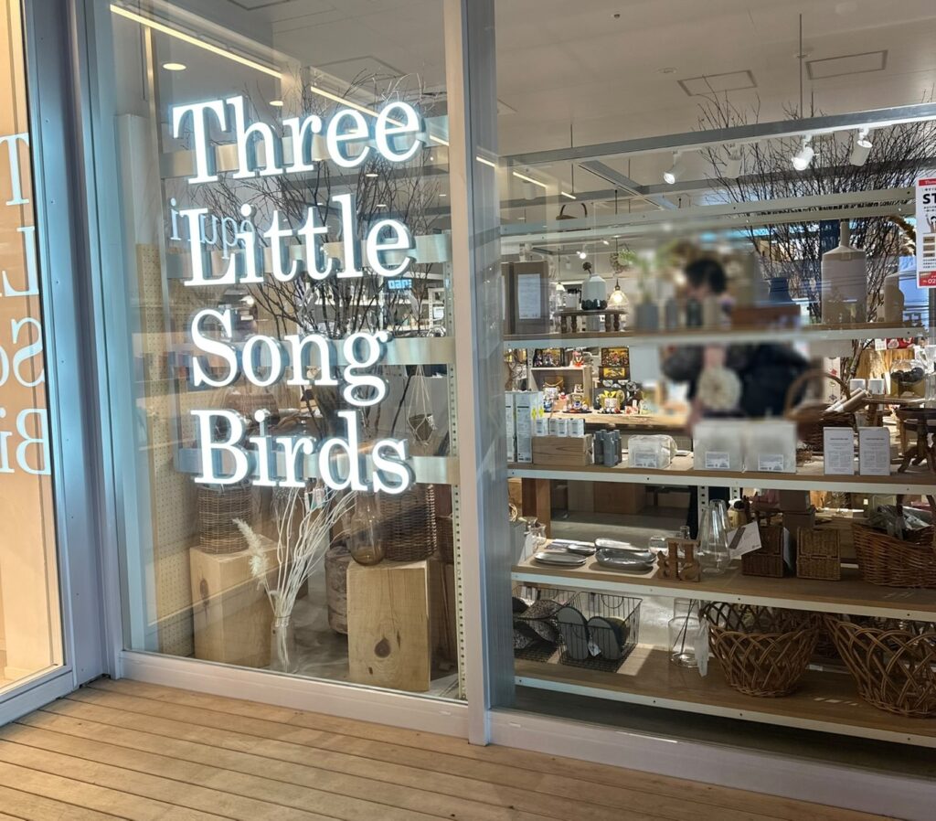 スリーリトルソングバーズ