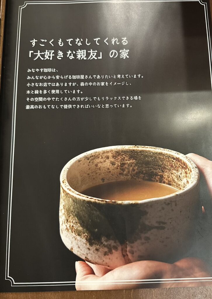 すごくもてなしてくれる「大好きな親友」の家