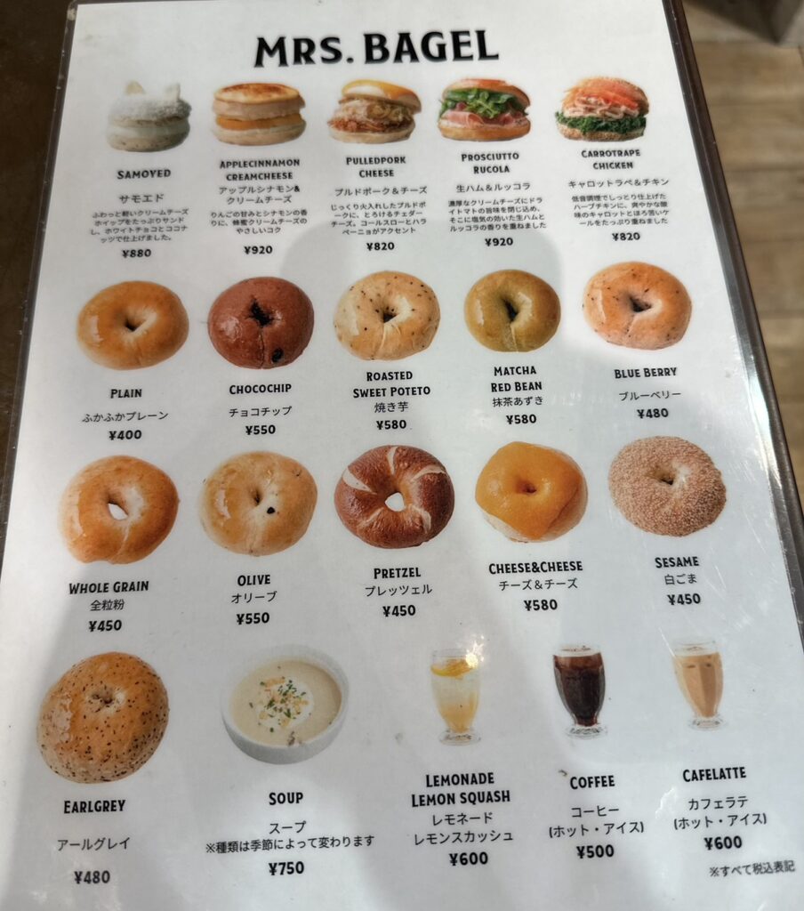 レジにあるメニュー