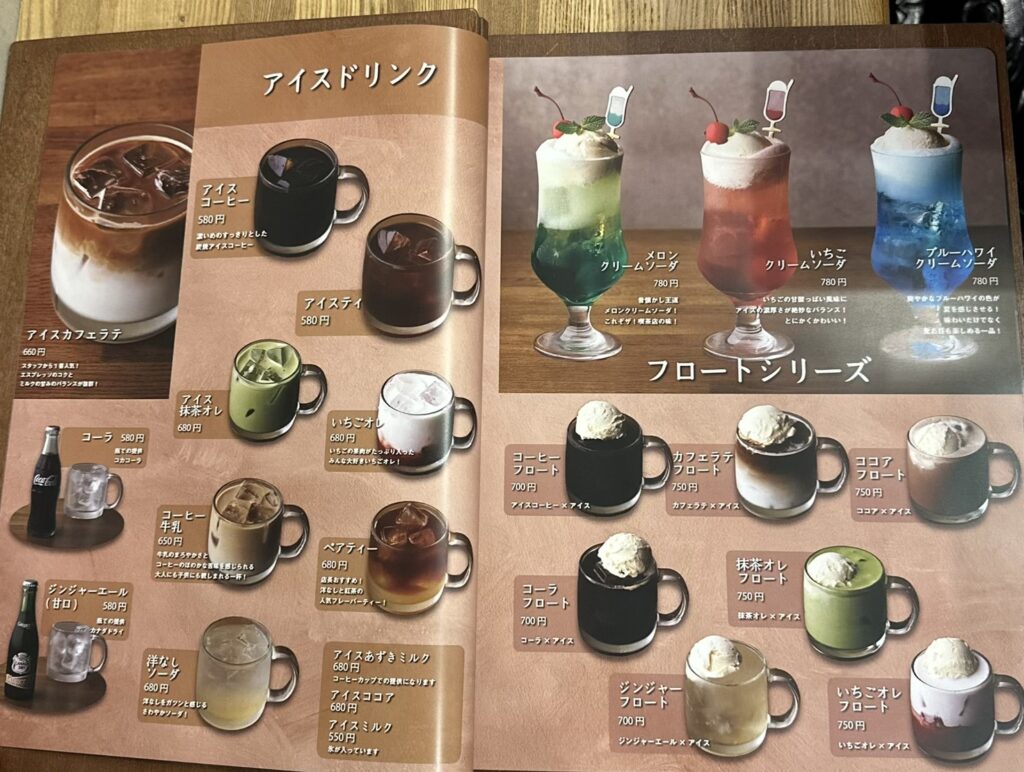 アイスドリンク・フロートシリーズ