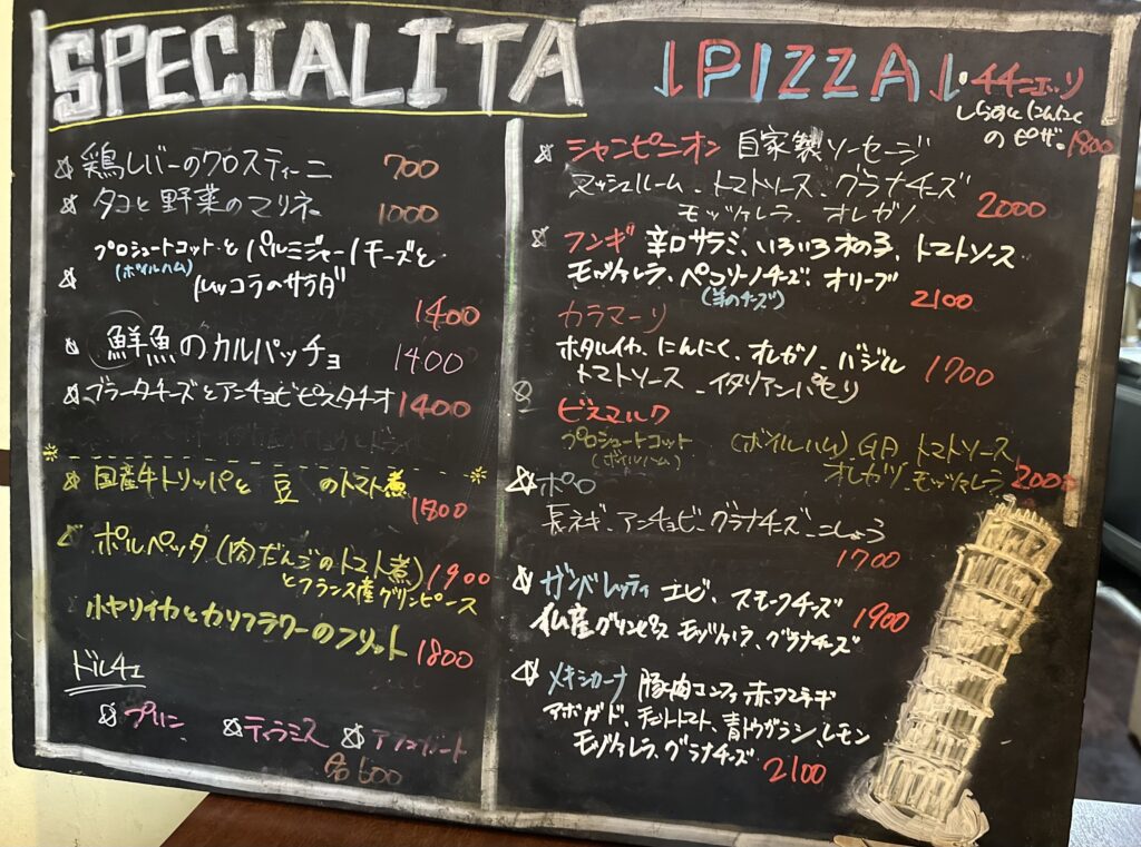 おすすめのメニュー