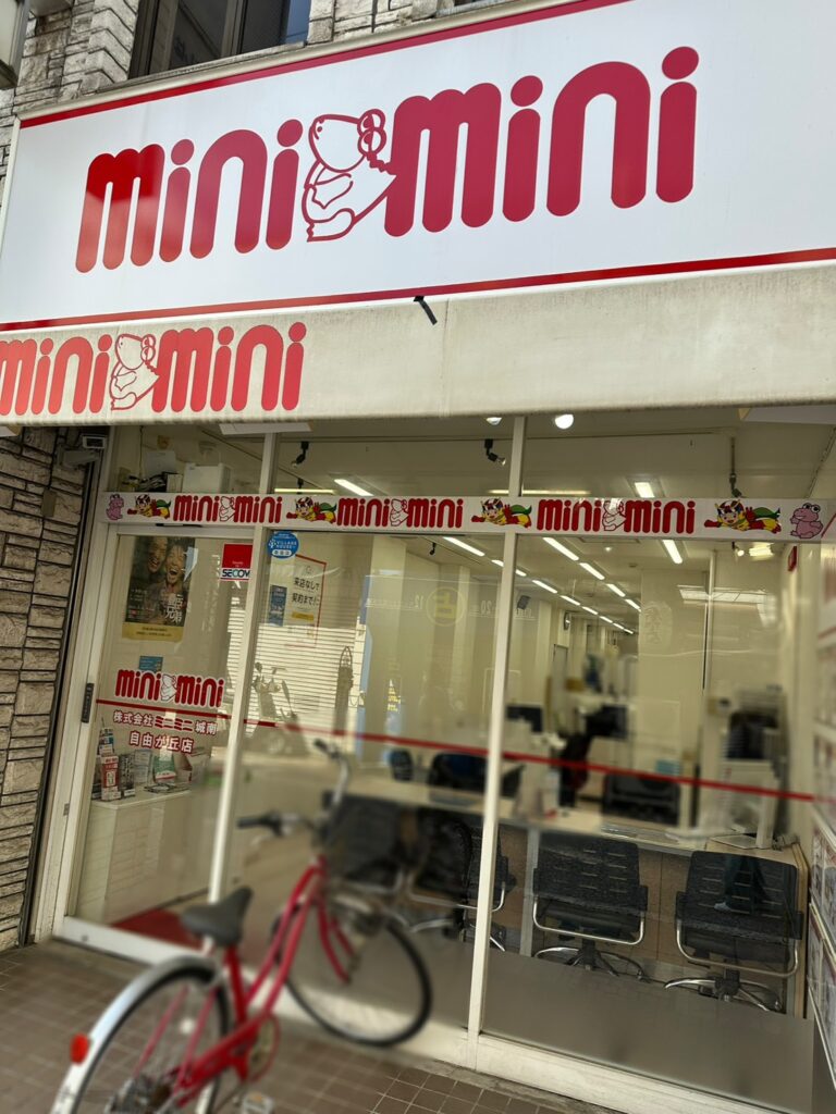 賃貸物件仲介の「株式会社ミニミ