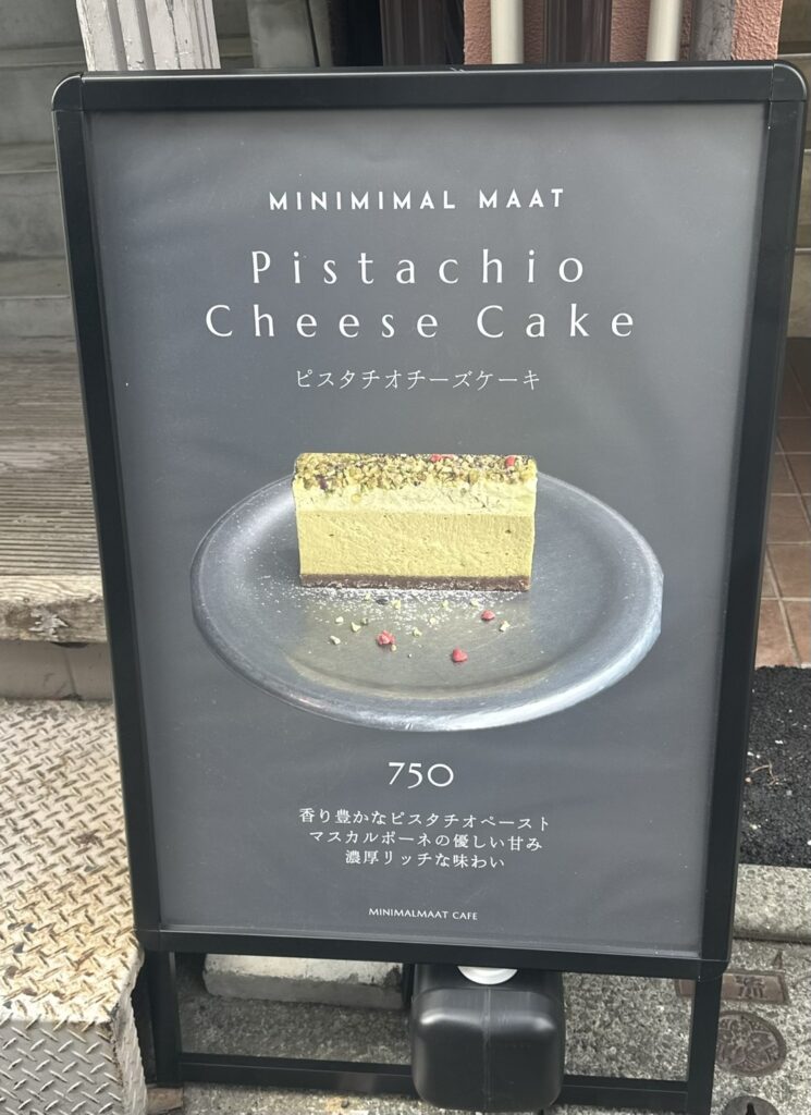 訪れてみてください。自由が丘駅