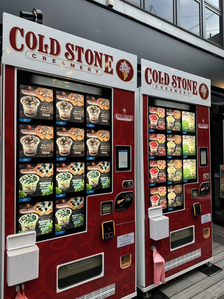 自由が丘の街にコールドストーン