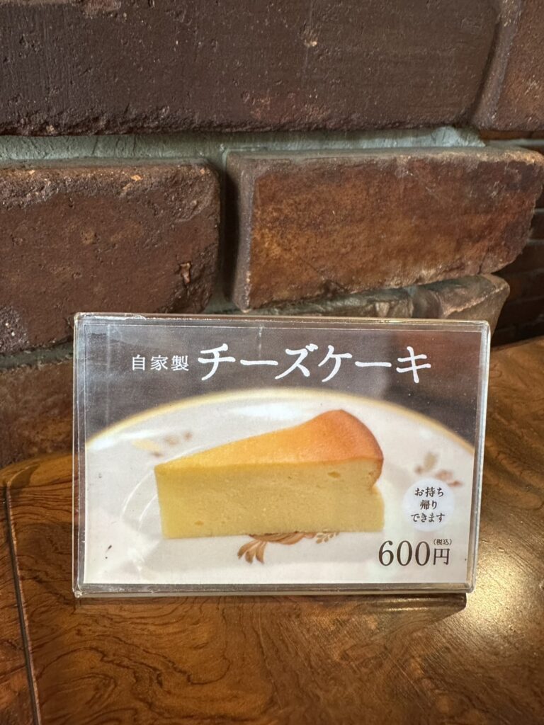 食べログ百名店にも選出されたこ