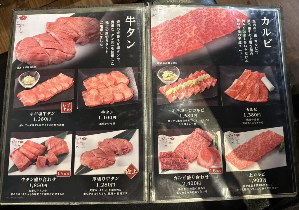 美味しそう